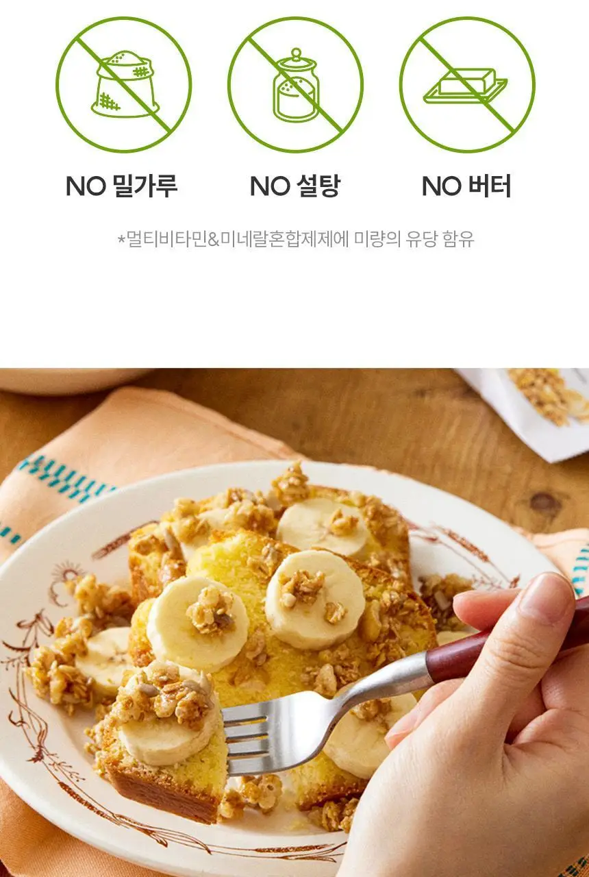 [NEW]발보아 라이트 그래놀라 40g*10개입 3종 택1 상세페이지 27